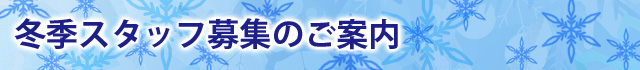 �~�G�X�^�b�t��W�̂��ē�