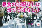 �A�背���^��+���H�p�b�N