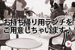 �e�C�N�A�E�g�����`